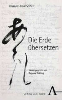 Die Erde übersetzen （2025. 151 S. 215 mm）