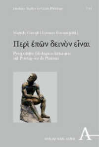 ???? ?pi?ni d??ni?ni ??ni?? : Prospettive filologico-letterarie sul Protagora di Platone (Diotima. Studies in Greek Philology 11) （2024. 272 S. 227.0 mm）