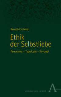 Ethik der Selbstliebe : Panorama - Typologie - Konzept （2024. 948 S. 215 mm）