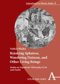 Rejoicing Sphairos, Wandering Daimon, and Other Living Beings : Studies on Empedocles' Philosophy of Life (and Death) (International Pre-Platonic Studies 8) （2025. 245 S. 227.0 mm）