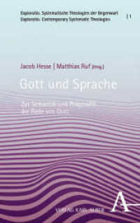 Gott und Sprache : Zur Semantik und Pragmatik der Rede von Gott (Exploratio. Systematische Theologien der Gegenwart | Exploratio. Contemporary Systematic Theologies 1) （2025. 250 S.）