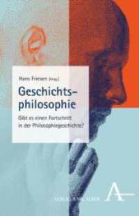 Geschichtsphilosophie : Gibt es einen Fortschritt in der Philosophiegeschichte? （2022. 218 S. 215 mm）