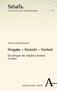 Hingabe - Einsicht - Freiheit : Grundfragen des religiösen Denkens im Islam (falsafa. Horizonte islamischer Religionsphilosophie 9) （3. Aufl. 2024. 250 S. 215 mm）