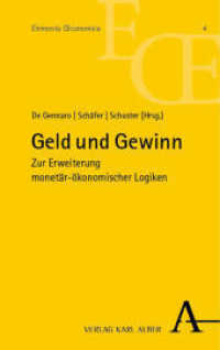 Geld und Gewinn : Zur Erweiterung monetär-ökonomischer Logiken (Elementa  Oeconomica 4) （2022. 286 S. 215 mm）