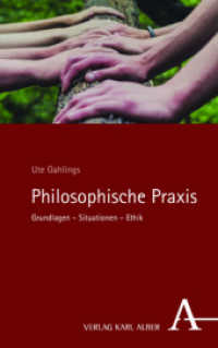 Philosophische Praxis : Grundlagen - Situationen - Ethik （2023. 274 S. 215 mm）
