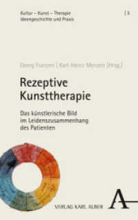 Rezeptive Kunsttherapie : Das künstlerische Bild im Leidenszusammenhang des Patienten (Kultur - Kunst - Therapie 5) （2022. 174 S. 215 mm）
