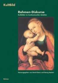 KultBild. Visualität und Religion in der Vormoderne. Bd.2 Rahmen-Diskurse : Kultbilder im konfessionellen Zeitalter （1., Aufl. 2004. 376 S. 129 SW-Abb. 24 cm）