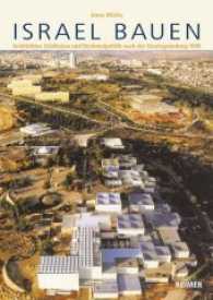 Israel bauen : Architektur, Städtebau und Denkmalpolitik nach der Staatsgründung 1948. Diss. （2004. 464 S. 169 SW-Abb. 24 cm）