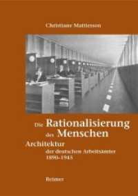 Die Rationalisierung des Menschen : Architektur und Kultur der deutschen Arbeitsämter 1890-1945. Diss. （2007. 426 S. 222 SW-Abb. 24 cm）