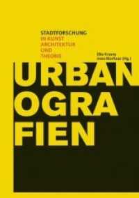 Urbanografien : Stadtforschung in Kunst, Architektur und Theorie （2008. 208 S. 68 s/w-Abb. 24 cm）