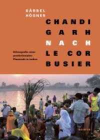 Chandigarh nach Le Corbusier : Ethnografie einer postkolonialen Planstadt in Indien （2016. 432 S. mit 64 Farbfotografien, 192 S/W-Fotografien und 32 Grafik）