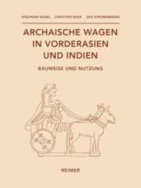 Archaische Wagen in Vorderasien und Indien : Bauweise und Nutzung （2017. 352 S. mit 27 Farb- und 207 s/w-Abbildungen und 3 Karten. 288 mm）