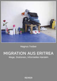 Migration aus Eritrea : Wege, Stationen, informelles Handeln （2017. 200 S. mit 8 Farbabbildungen und 1 s/w-Zeichnung. 24 cm）