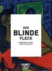 Der blinde Fleck : Bremen und die Kunst in der Kolonialzeit. Katalog zur Ausstellung in der Kunsthalle Bremen vom 5. August bis 19. November 2017 （2017. 192 S. mit zahlreichen Farb- und s/w-Abbildungen. 23.7 cm）