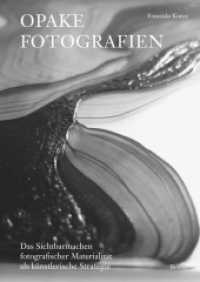 Opake Fotografien : Das Sichtbarmachen fotografischer Materialität als künstlerische Strategie （2019. 280 S. mit 35 Farb- und 76 s/w-Abbildungen. 24 cm）