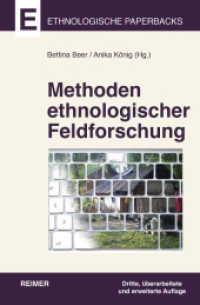 Methoden ethnologischer Feldforschung (Ethnologische Paperbacks) （3., überarb. Aufl., erw. Aufl. 2020. 345 S. mit 14 s/w-Abbildunge）
