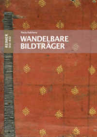 Wandelbare Bildträger : Die Funktion beidseitig bemalter Tafeln im Spätmittelalter (Bild+Bild 6) （2022. 286 S. mit 8 Farb- und 143 S/W-Bildern. 248 mm）