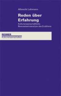 Reden über Erfahrung : Kulturwissenschaftliche Bewusstseinsanalyse des Erzählens (Reimer Kulturwissenschaften) （2007. 256 S. 20.5 cm）