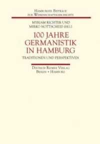 100 Jahre Germanistik in Hamburg : Traditionen und Perspektiven (Hamburger Beiträge zur Wissenschaftsgeschichte Bd.19) （2010. 485 S. 24 cm）