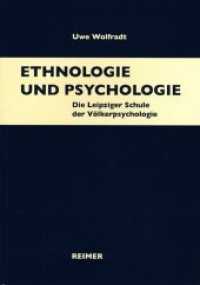 Ethnologie und Psychologie : Die Leipziger Schule der Völkerpsychologie （1., Aufl. 2011. 258 S. 10 s/w-Abbildungen und 1 Tabelle. 24 cm）