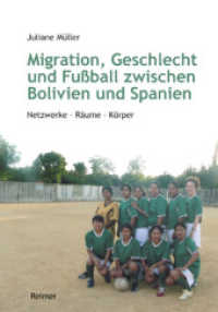 Migration, Geschlecht und Fußball zwischen Bolivien und Spanien : Netzwerke - Räume - Körper （2013. 224 S. mit 16 Farb-Abbildungen. 17 x 24 cm）