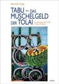 Tabu - das Muschelgeld der Tolai : Eine Ethnologie des Geldes in Papua-Neuguinea （2013. 411 S. 18 Farbabbildungen, 4 Grafiken, 6 Tabellen. 24 cm）