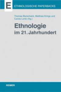 Ethnologie im 21. Jahrhundert （2013. 288 S. 13.5 x 20.5 cm）
