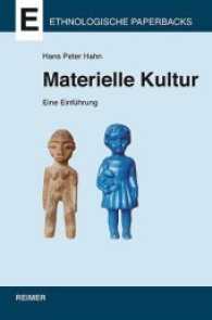 Materielle Kultur : Eine Einführung (Ethnologische Paperbacks) （2. Aufl. 2014. 206 S. 20.5 cm）