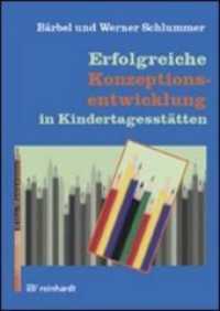 Erfolgreiche Konzeptionsentwicklung in Kindertagesstätten （2003. 150 S. 11 Abb. 7 Tab. , 11 Abb., 7 Tabellen. 24 cm）