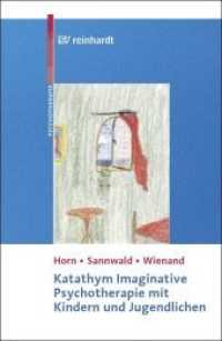 Katathym Imaginative Psychotherapie mit Kindern und Jugendlichen : Vorw. v. Karl H. Brisch (Psychotherapie) （1., Aufl. 2006. 251 S. 59 SW-Abb., 3 Tabellen. 23 cm）