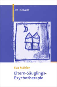 Eltern-Säuglings-Psychotherapie (Bausteine der Kinder- und Jugendlichenpsychotherapie 2) （2012. 256 S. 23 cm）