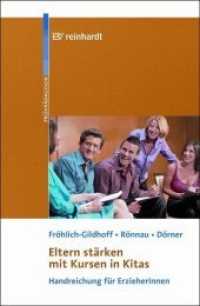 Eltern stärken mit Kursen in Kitas, m. CD-ROM : Handreichung für ErzieherInnen. Mit Kopiervorlagen und Handouts für Eltern (Reinhardt Frühpädagogik) （1., Aufl. 2008. 106 S. mit 1 CD-ROM, Kopiervorlagen u. Handouts f. Elt）