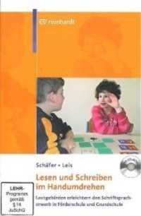 Lesen und Schreiben im Handumdrehen, m. CD-ROM : Lautgebärden erleichtern den Schriftspracherwerb in Förderschule und Grundschule. Mit 36 Videosequenzen und 207 Kopier- und Materialvorlagen auf CD-ROM （1., Aufl. 2008. 232 S. 1 CD-ROM mit 36 Videosequenzen u. 207 Kopier- u）