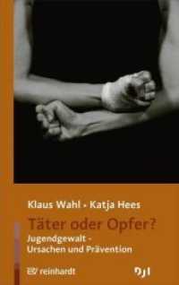 Täter oder Opfer? : Jugendgewalt - Ursachen und Prävention (Sachbuchreihe) （Innenteil zweifarbig. 2008. 174 S. zweifarb. 21.3 cm）