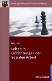 Leiten in Einrichtungen der Sozialen Arbeit (Handlungskompetenzen in der Sozialen Arbeit 5) （2010. 147 S. 21.3 cm）