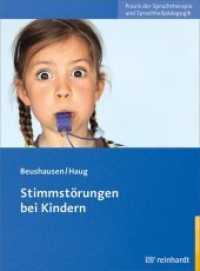 Stimmstörungen bei Kindern (Praxis der Sprachtherapie und Sprachheilpädagogik 6) （Innenteil zweifarbig. 2011. 253 S. 37 Abb.8 Tab. 23 cm）