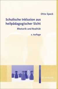 Schulische Inklusion aus heilpädagogischer Sicht : Rhetorik und Realität （2., durchges. Aufl. 2011. 150 S. m. 9 Tab. 23 cm）