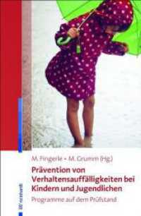 Prävention von Verhaltensauffälligkeiten bei Kindern und Jugendlichen : Programme auf dem Prüfstand （2012. 194 S. 1 Abb. 23 cm）
