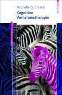 Kognitive Verhaltenstherapie (Wege der Psychotherapie) （1., Aufl. 2012. 176 S. 23 cm）