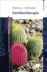 Familientherapie (Wege der Psychotherapie) （1., Aufl. 2012. 131 S. 3 Abb. 23 cm）