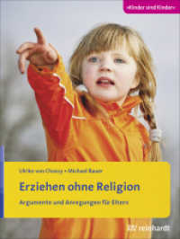 Erziehen ohne Religion : Argumente und Anregungen für Eltern (Kinder sind Kinder 40) （Innenteil zweifarbig. 2013. 146 S. Mit zahlreichen Abbildungen, Innent）