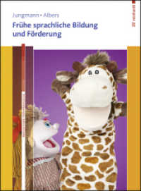 Frühe sprachliche Bildung und Förderung (Basiswissen Frühpädagogik) （2013. 167 S. 2 Abb. 7 Tab. 23 cm）