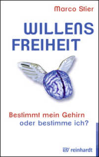 Willensfreiheit : Bestimmt mein Gehirn oder bestimme ich? （2014. 181 S. 21.3 cm）