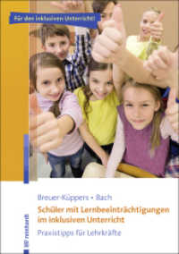 Schüler mit Lernbeeinträchtigungen im inklusiven Unterricht : Praxistipps für Lehrkräfte (Inklusiver Unterricht kompakt) （2016. 64 S. 27 Abb. 3 Tab. 29.7 cm）