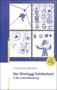 Der Wartegg-Zeichentest in der Lebensberatung : Mit systematischer Grundlegung von August Vetter （5. Aufl. 2017. 189 S. 69 Abb. 21.3 cm）