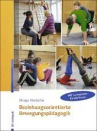 Beziehungsorientierte Bewegungspädagogik （1. Auflage. 2018. 160 S. 38 Abb. 6 Tab. 23 cm）