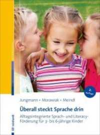 Überall steckt Sprache drin : Alltagsintegrierte Sprach- und Literacy-Förderung für 3- bis 6-jährige Kinder （2., überarb. Aufl. 2018. 131 S. 19 Abb. 4 Tab. 23.3 cm）