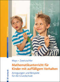 Mathematikunterricht f&uuml;r Kinder mit auff&auml;lligem Verhalten : Anregungen und Beispiele f&uuml;r die Grundschule （2019. 162 S. 34 Abb. 28 Tab. 23 cm）
