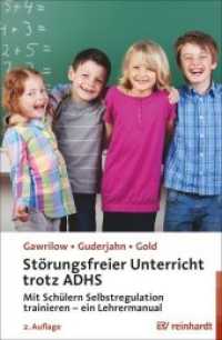 Störungsfreier Unterricht trotz ADHS : Mit Schülern Selbstregulation trainieren - ein Lehrermanual （2., überarb. Aufl. 2018. 106 S. 2 Tab. 23 cm）