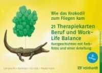 Wie das Krokodil zum Fliegen kam -  21 Therapiekarten: Beruf und Work-Life-Balance : Kurzgeschichten mit Farbfotos und einer Anleitung （2., Neuausg. 2018. 25 S. 153 x 107 mm）